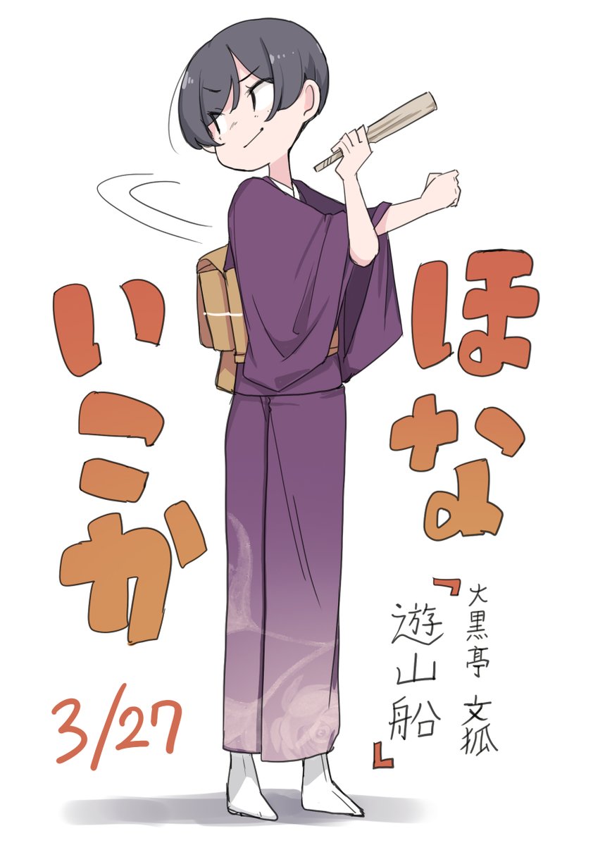 𝙏‌𝙉‌𝙎‌𝙆@とりまとります①巻発売！ tweet media