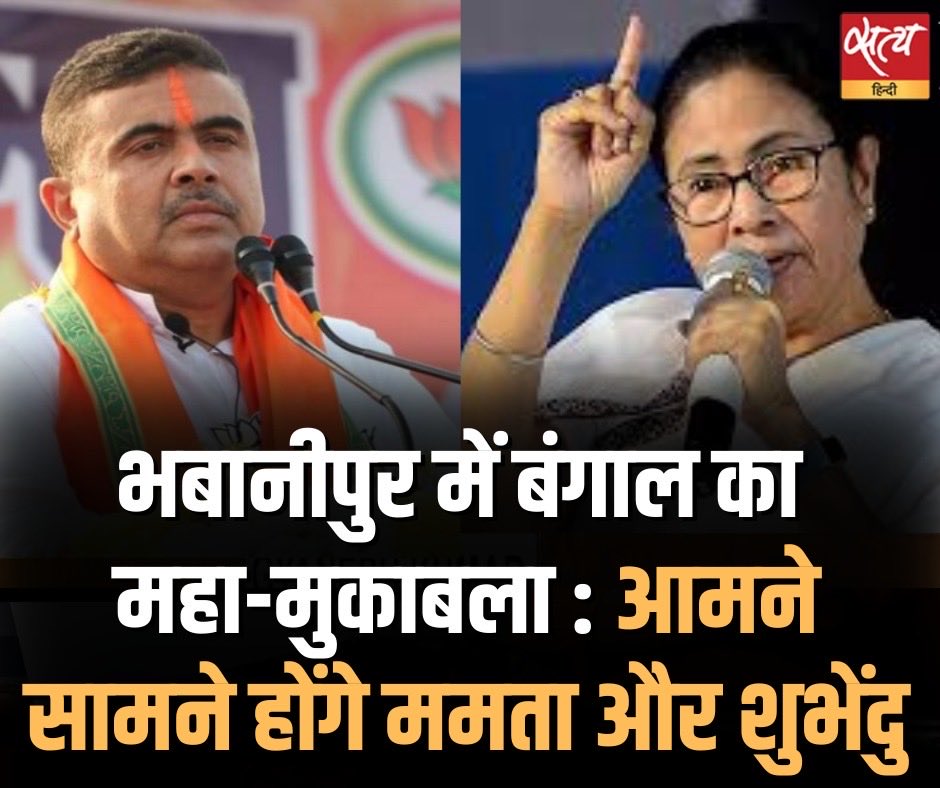 Satya Hindi tweet media