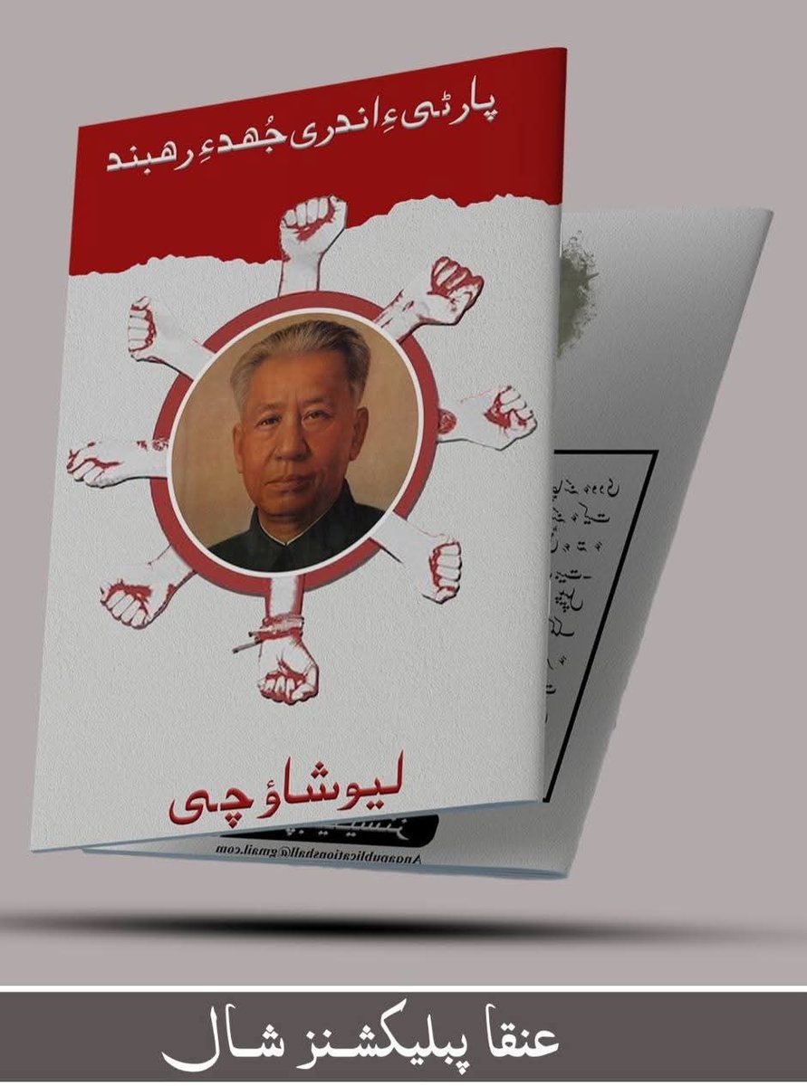 Anqa Publications Shall tweet media