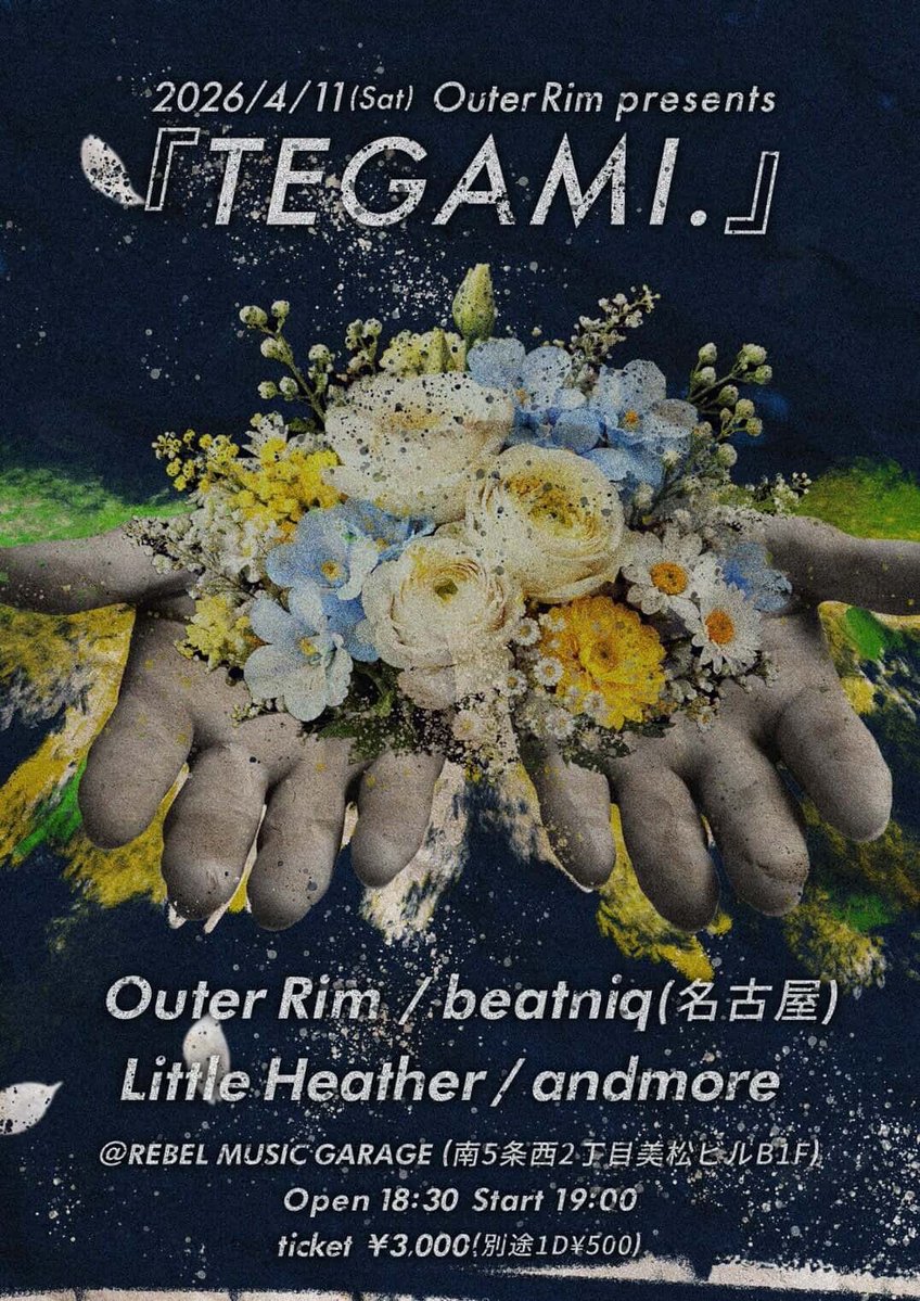 LittleHeather tweet media