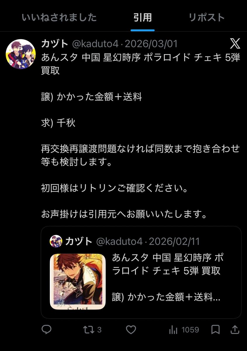 カヅト tweet media