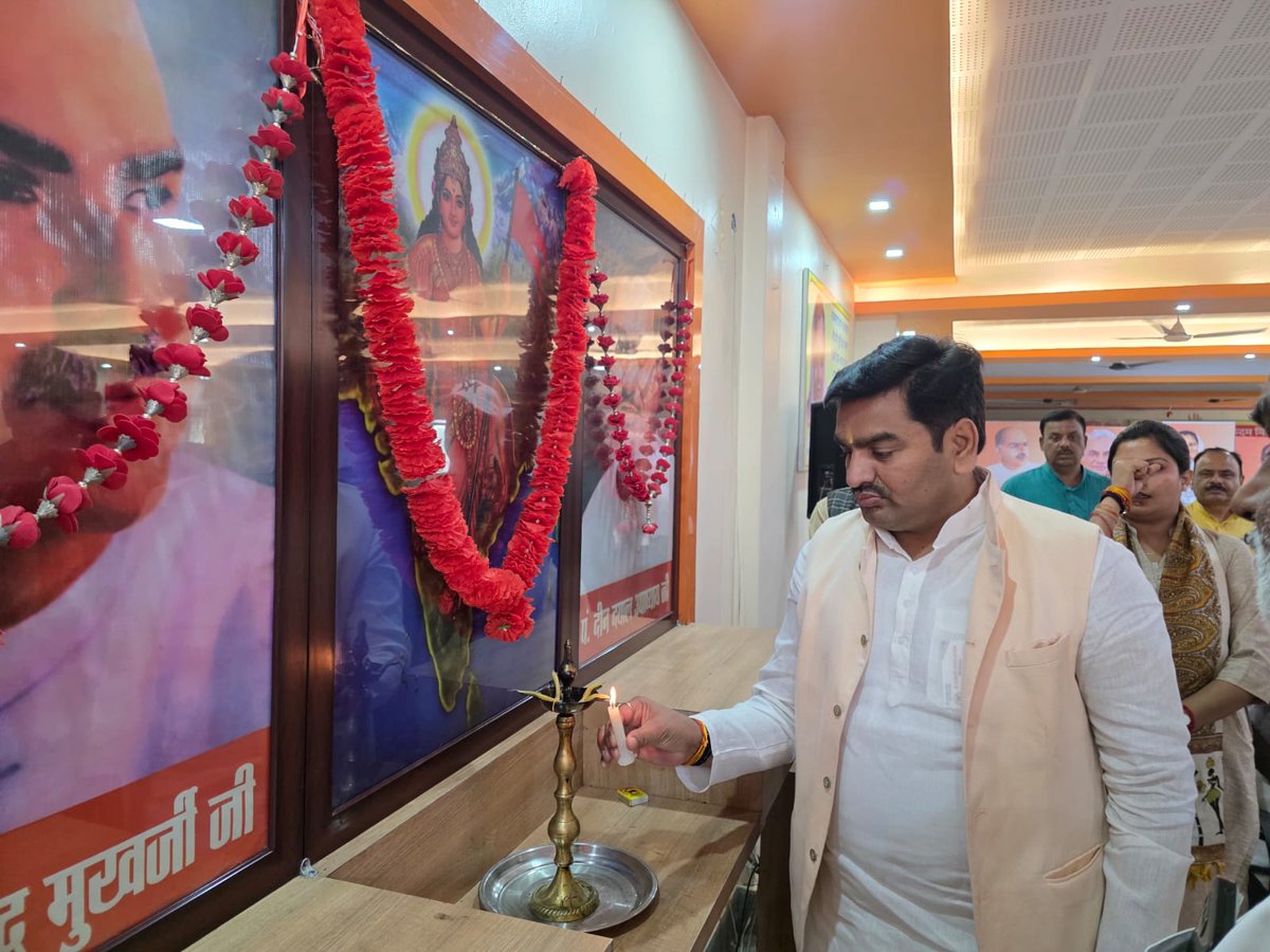 Bhagwati4BJP's tweet photo. आज भाजपा कार्यालय सतना में पंडित दीनदयाल उपाध्याय प्रशिक्षण महाअभियान - 2026 को लेकर आयोजित तैयारी बैठक को संबोधित ��िया।

इस बैठक के माध्यम से प्रशिक्षण महाभियान के तहत होने वाले आगामी कार्यक्रमों की संरचना एवं प्रभावी क्रियान्वयन को लेकर विमर्श हुआ। यह कार्यक्रम हमारे कार्यकर्ताओं एवं पदाधिकारी को वैचारिक दृष्टि से और सशक्त करेगा। 

उक्त अवसर पर भाजपा के जिला महामंत्री श्री जय प्रताप गुप्ता जी, भाजपा के पूर्व जिला महामंत्री व कार्यक्रम संयोजक श्री रमाकांत गौतम जी, महिला मोर्चा की जिला अध्यक्ष श्रीमती सीमा सिंह यादव जी, पूर्व जिला उपाध्यक्ष श्री बाबूलाल सिंह जी, श्री मनीष प्रताप सिंह जी, आईटी विभाग के प्रदेश सहसंयोजक श्री अभिनव त्रिपाठी जी सहित अपेक्षित श्रेणी के पदाधिकारी, वरिष्ठ नेता एवं जनप्रतिनिधि उपस्थित रहे।

@DrMohanYadav51 @Hkhandelwal1964 @bjpdrmahendra @upadhyaysbjp @BJP4MP