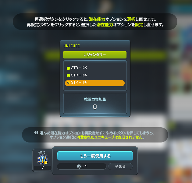 いったん最低限の成果をだした