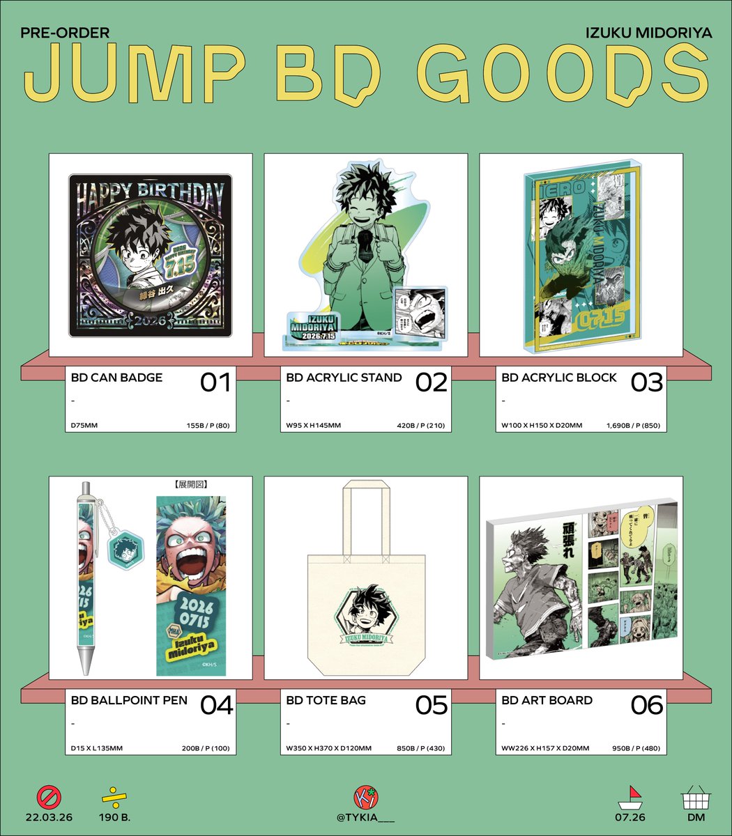 Kicery Store (กี้เอง) ★ พรีญป , กดเมอก้อด้าย tweet media