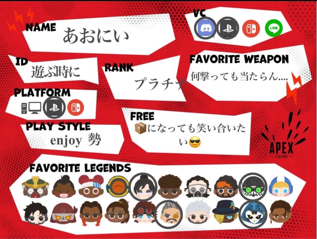 あおにー🎮🔫⚔️ tweet media