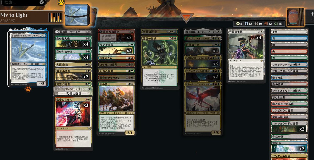 unko@MTGAエンジョイ勢 tweet media