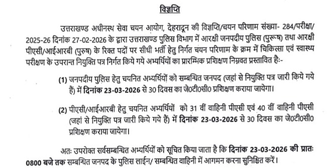 Uttarakhand Police tweet media