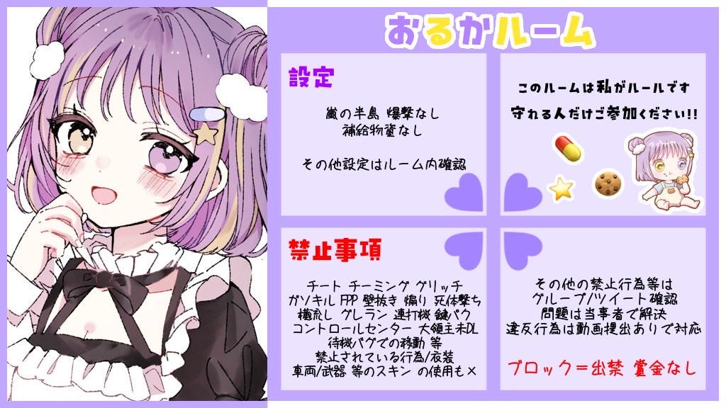 .°ʚねむㄘɞ°. 💊【Amis】 tweet media