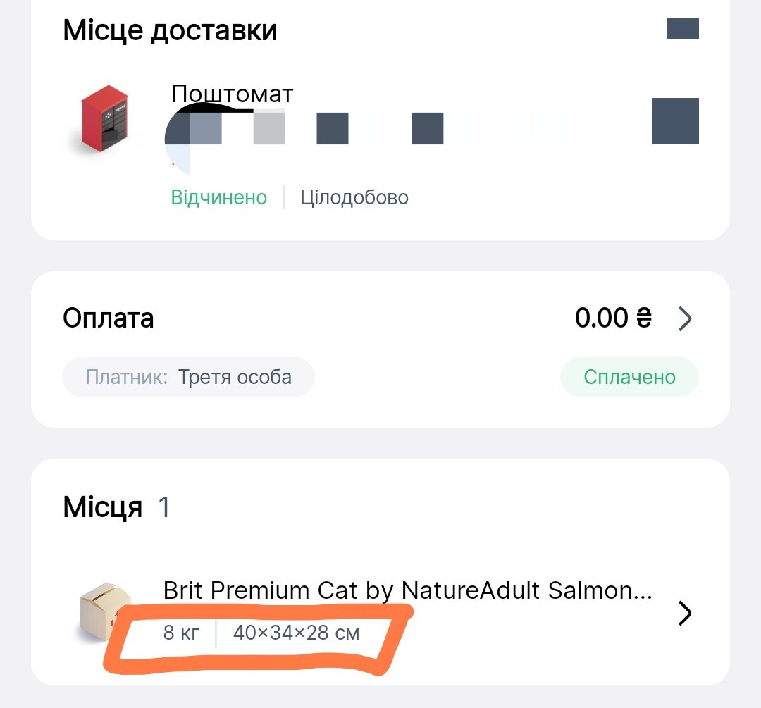 катя, якого дідька? tweet media