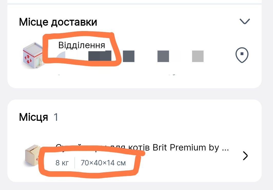 катя, якого дідька? tweet media