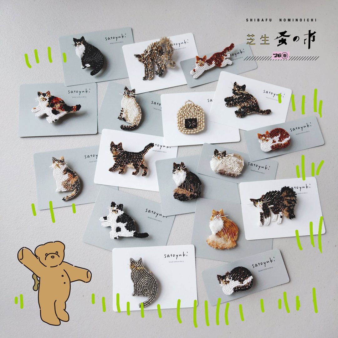 satoyuki tweet media