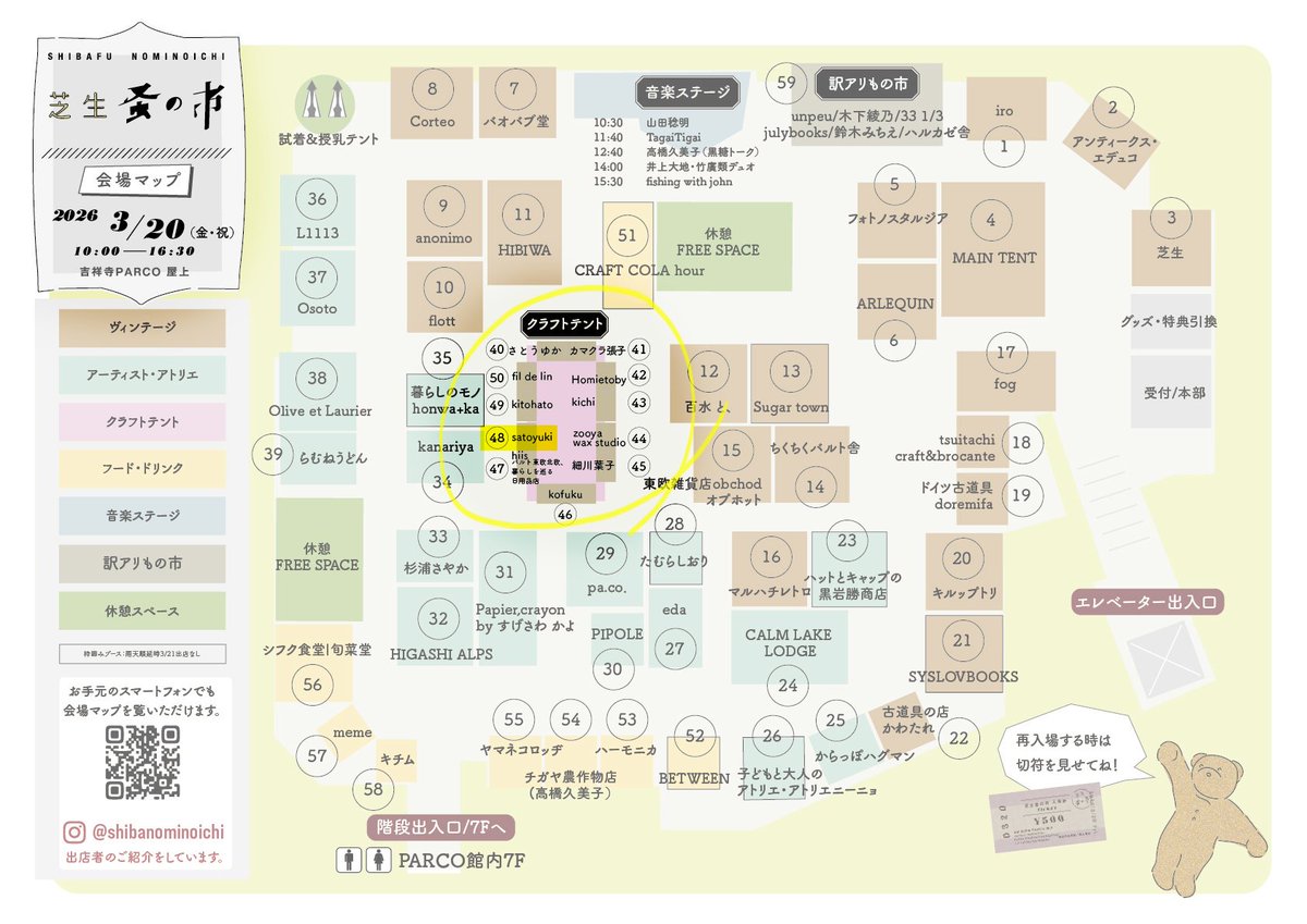 satoyuki tweet media