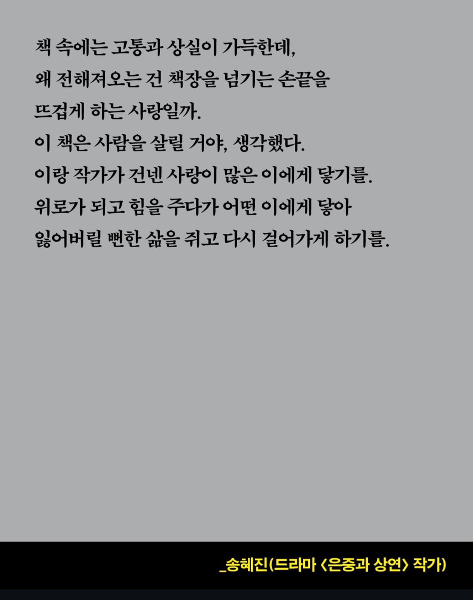 이랑｜Lang Lee｜イ・ラン｜李瀧 tweet media