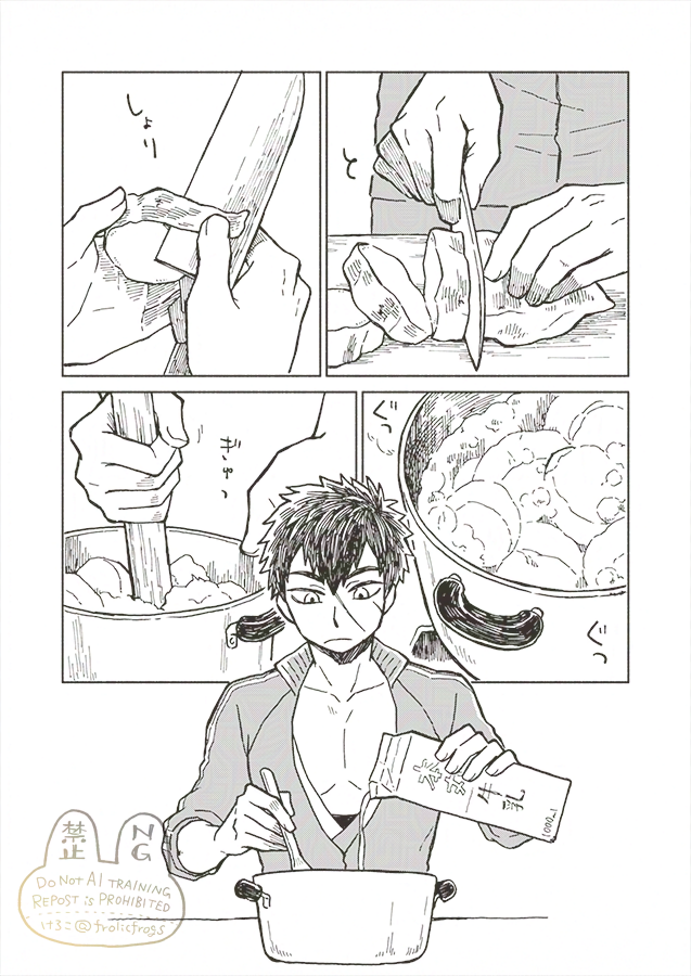 (2/4) 