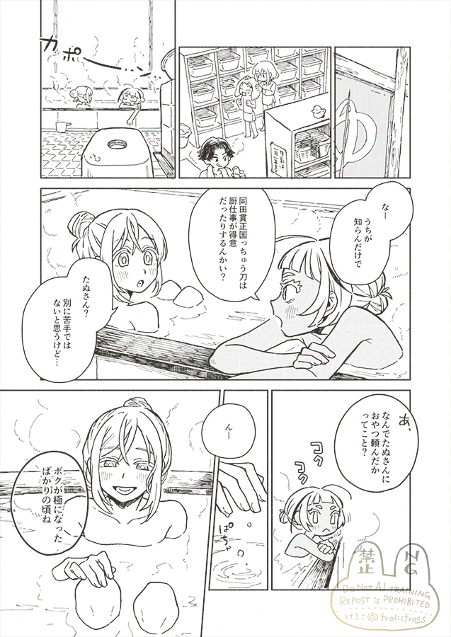 (2/4) 
