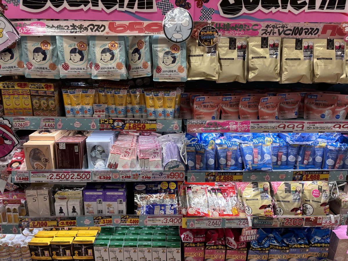 หิ้วญี่ปุ่น เปิด🇯🇵refa canmake sanrio humanmade tweet media