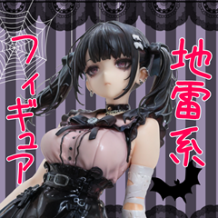 omitsuAIArt's tweet photo. 「わかってるよね？」😈

こういう子、好きな人いる？

LINEスタンプ販売中です👇
https://t.co/gA53zDbl73
#LINEスタンプ　＃地雷系
#LINEスタンプ販売中
#イラスト
#創作
#オリジナル
#女の子イラスト
#ゴスロリ https://t.co/y60tyqQNb3