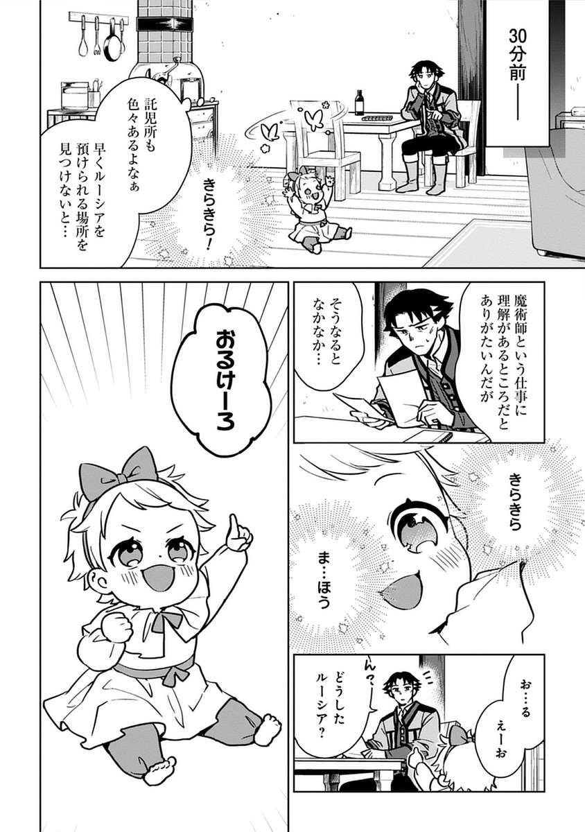 DREコミックス編集部 tweet media