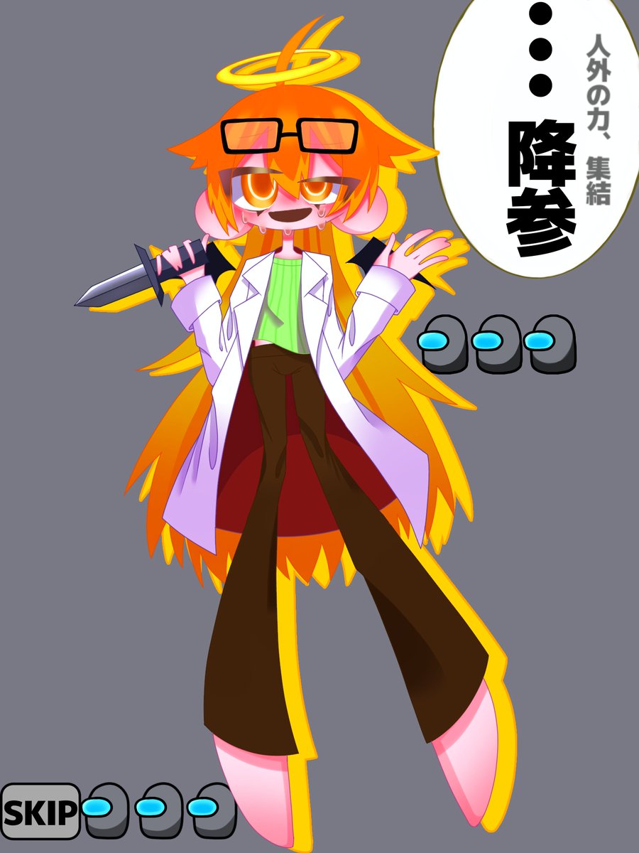 お得すーぷ tweet media