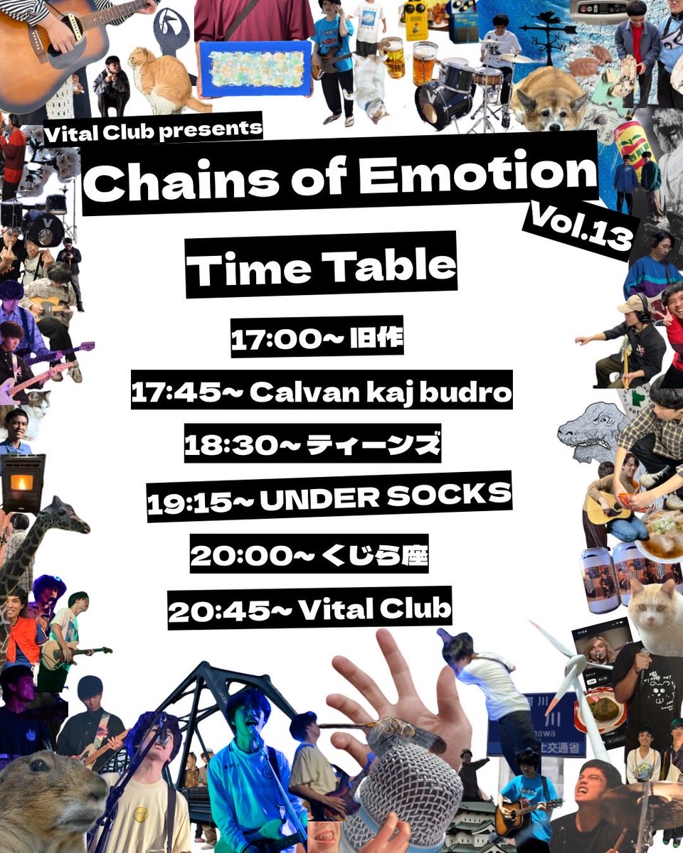 UNDER SOCKS tweet media