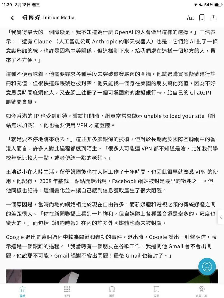 喵流青年😼 tweet media