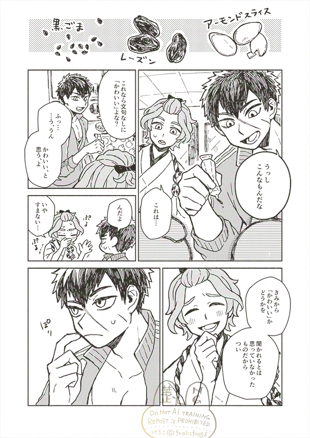 (3/4) 
