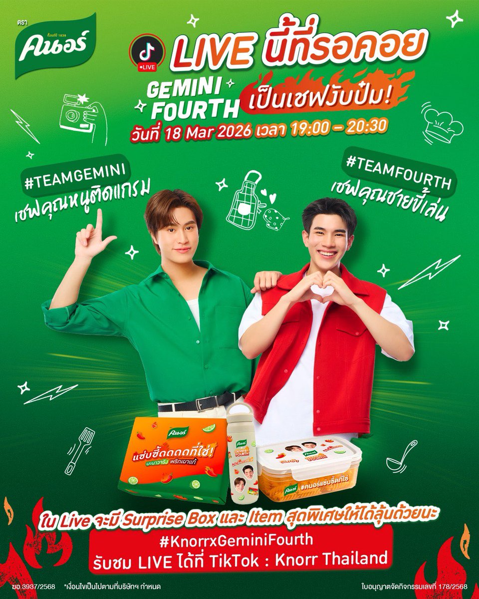 k4ruuna's tweet photo. มารอเชฟคุณชายขี้เล่นแล้วคับ 😋 #TEAMFOURTH 

KNORR ZAPZEED WITH GEMINIFOURTH
#KnorrxGeminiFourth https://t.co/MuuDvuhhpn
