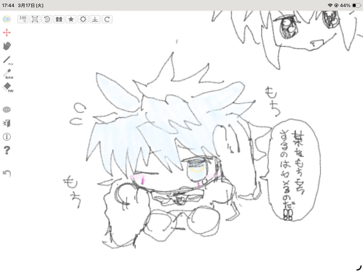 ﾇﾍﾞﾁ tweet media