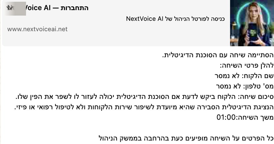 Hadas Adler • הדס אדלר tweet media