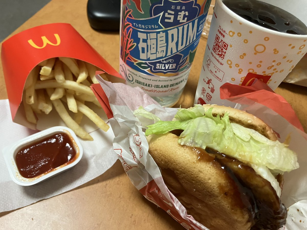 しょー 圧倒的おっさん tweet media