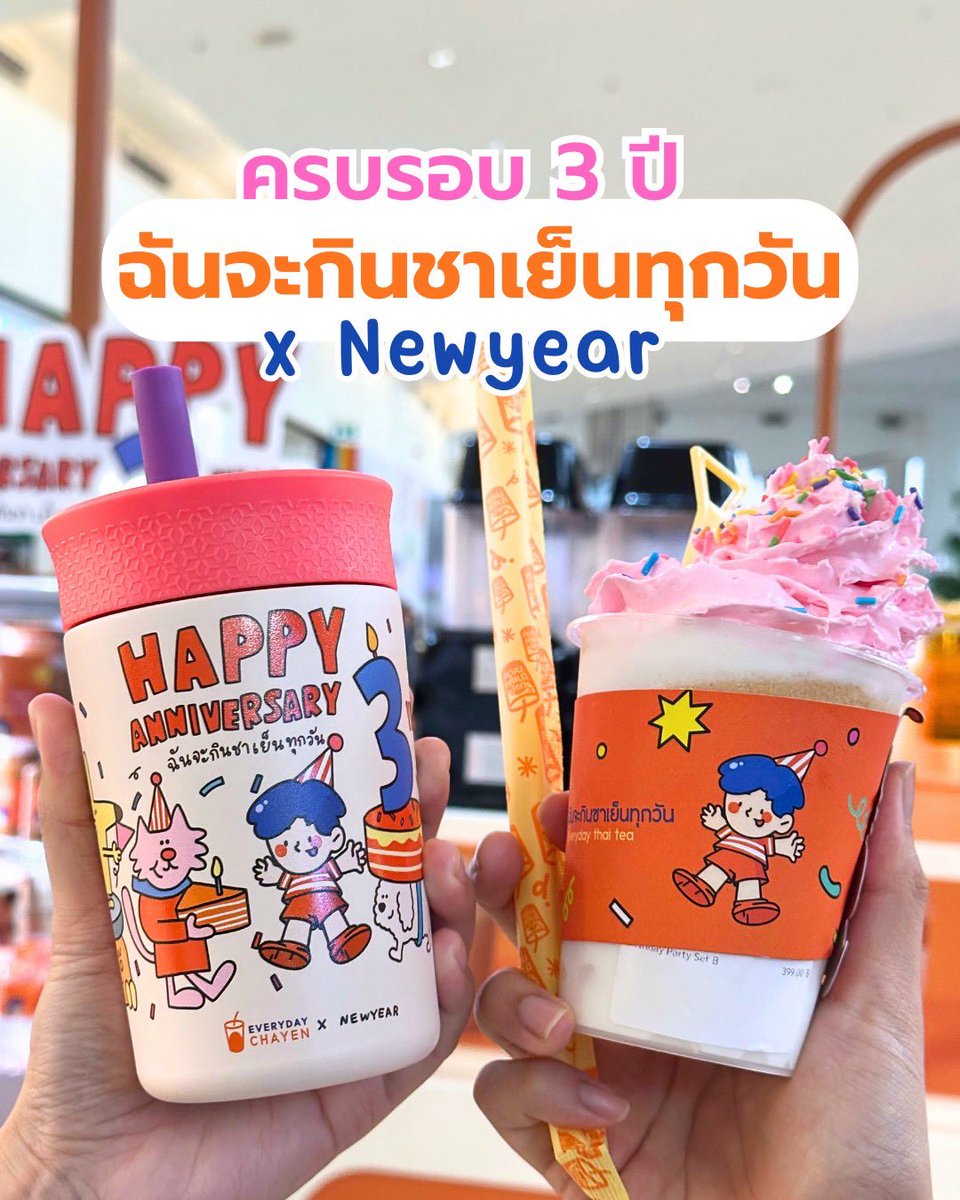 หมีหิว - รีวิว🐻‍❄️ tweet media