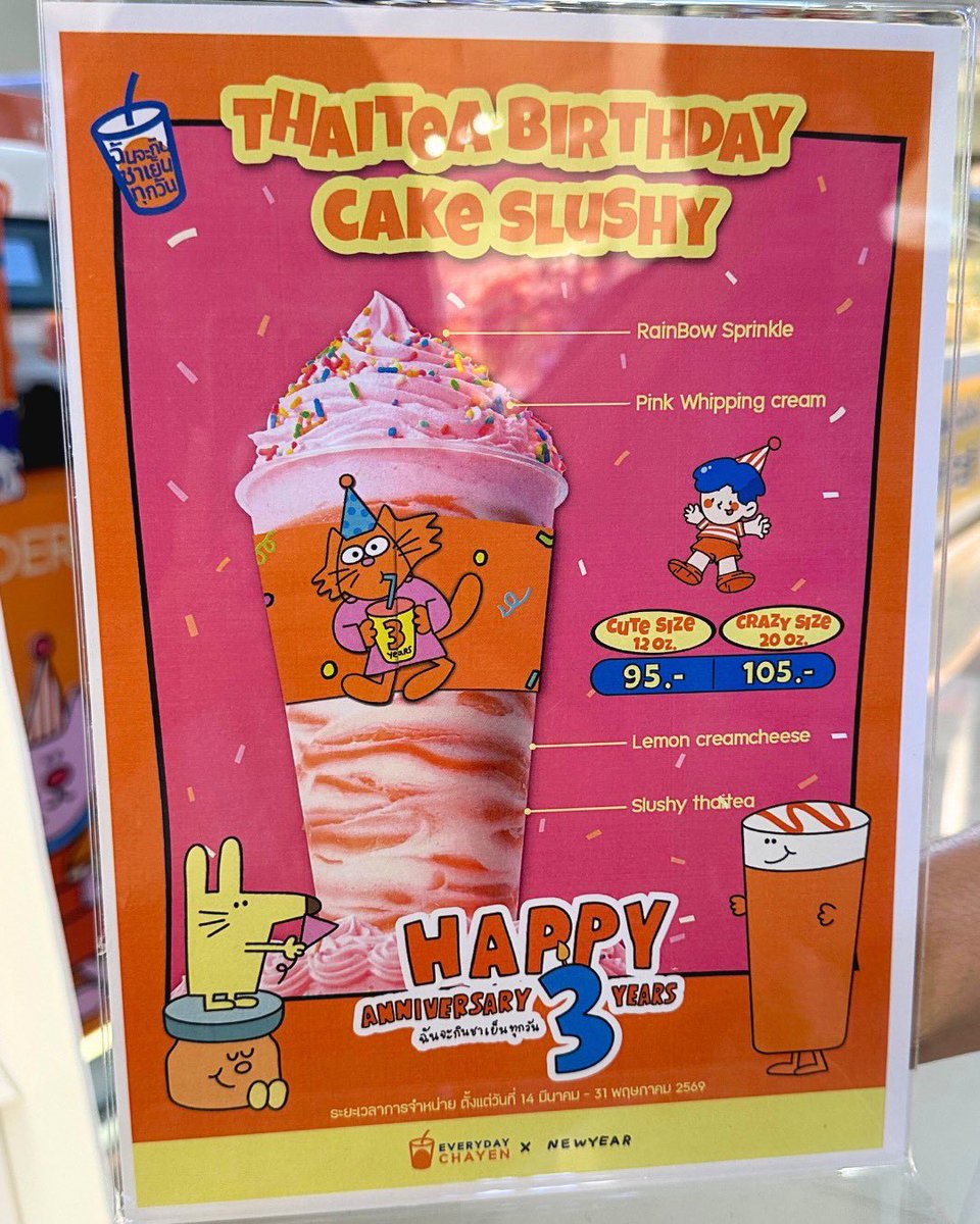 หมีหิว - รีวิว🐻‍❄️ tweet media