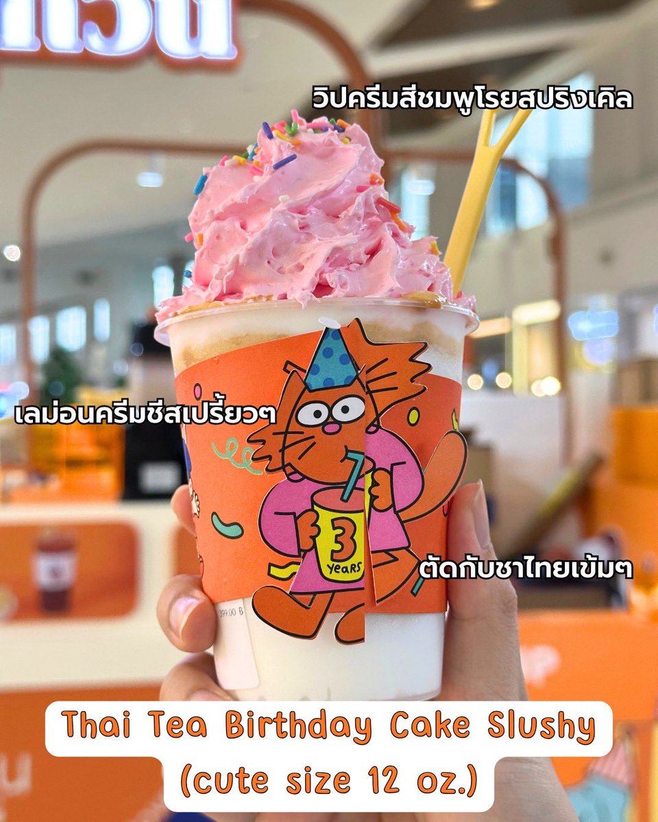 หมีหิว - รีวิว🐻‍❄️ tweet media