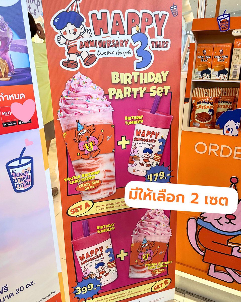 หมีหิว - รีวิว🐻‍❄️ tweet media