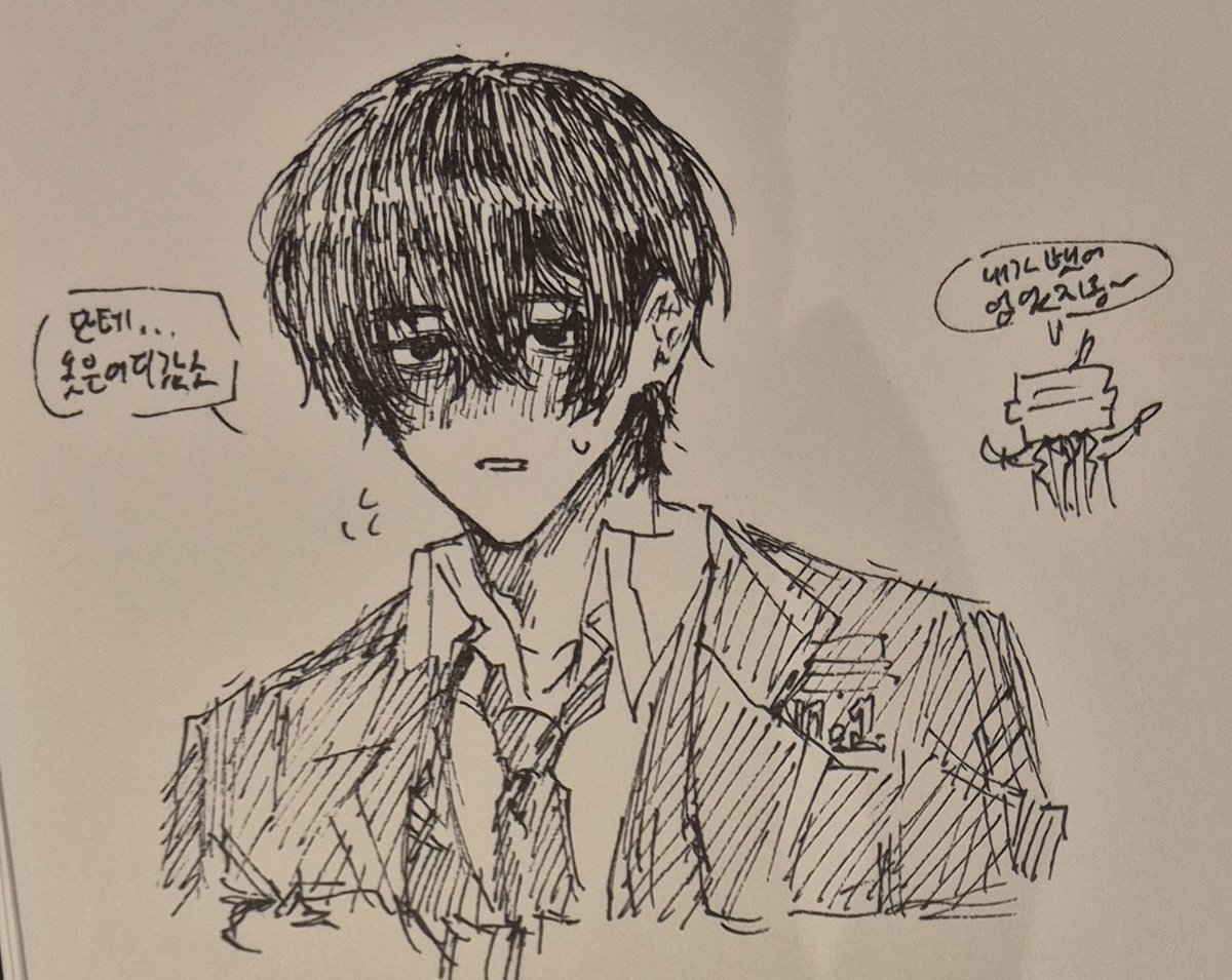 트깅이들이 종이에 이단, 파단 명작선 그려줘놓고 전시를 안하는 거 같아서 내가 대신 올림(큐베님, 너티님, 국밥님)