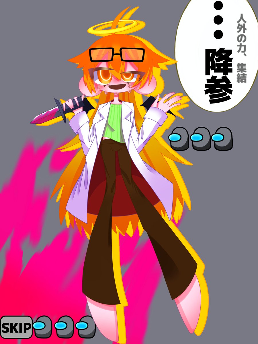 お得すーぷ tweet media