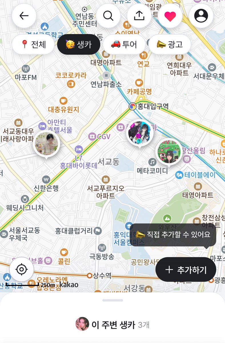 오프메이트 tweet media