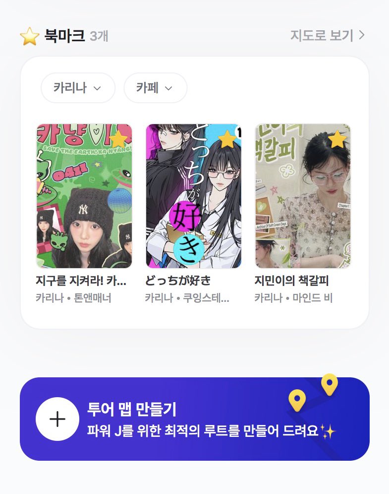 오프메이트 tweet media