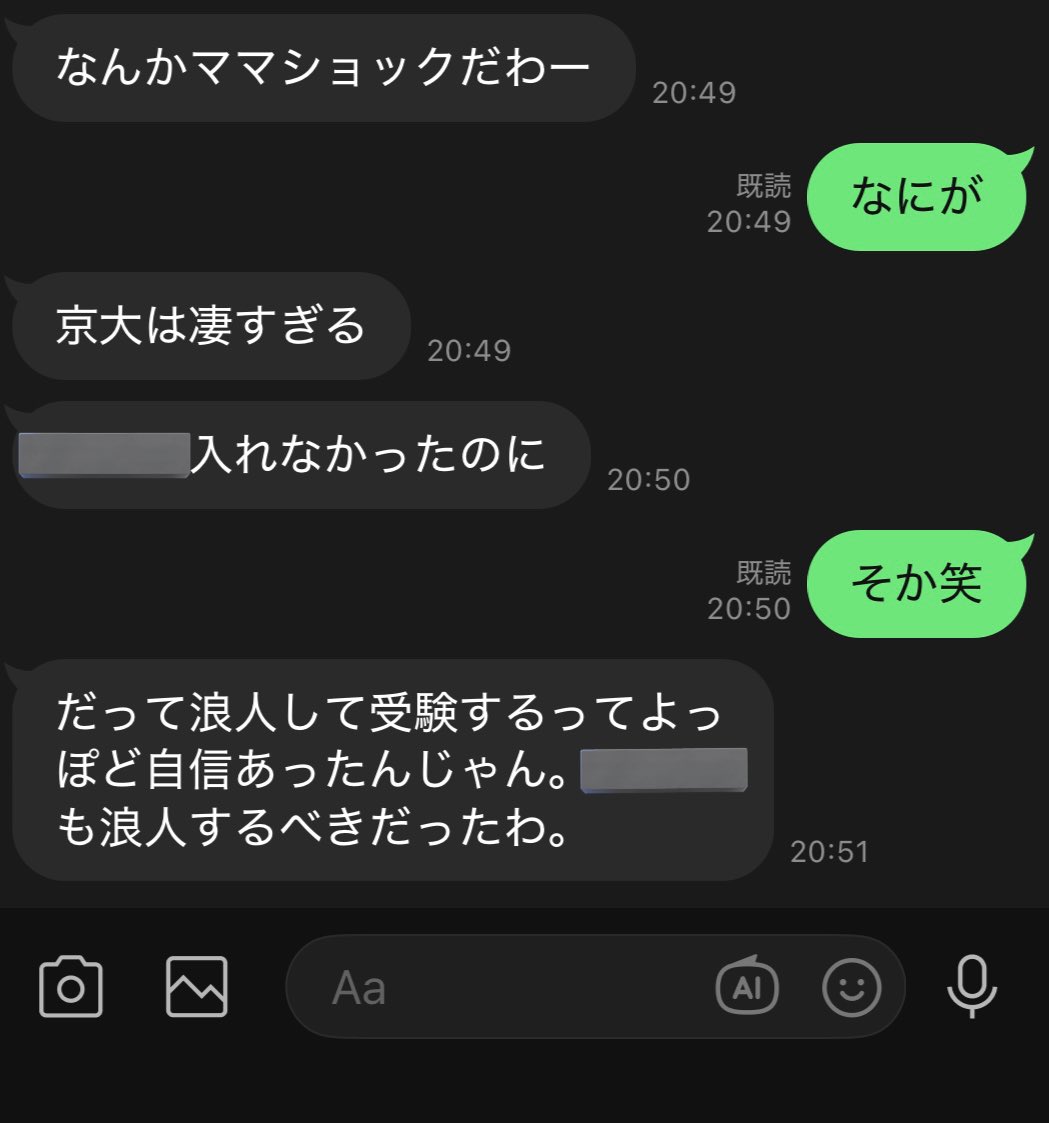 ラララコッペパン tweet media