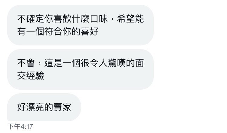 gulingyng23's tweet photo. 客人評價
原味商品販售中 https://t.co/iS4odywcSO