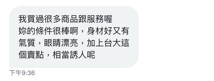 gulingyng23's tweet photo. 客人評價
原味商品販售中 https://t.co/iS4odywcSO