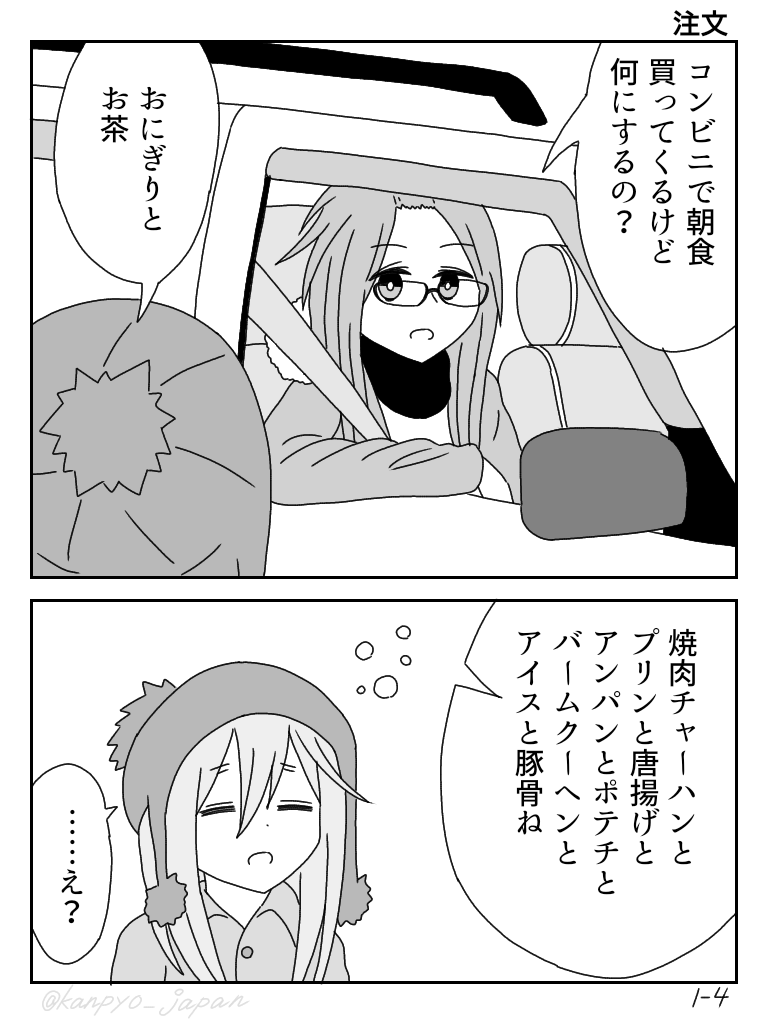 かんぴょう丸(国産)🌸 tweet media