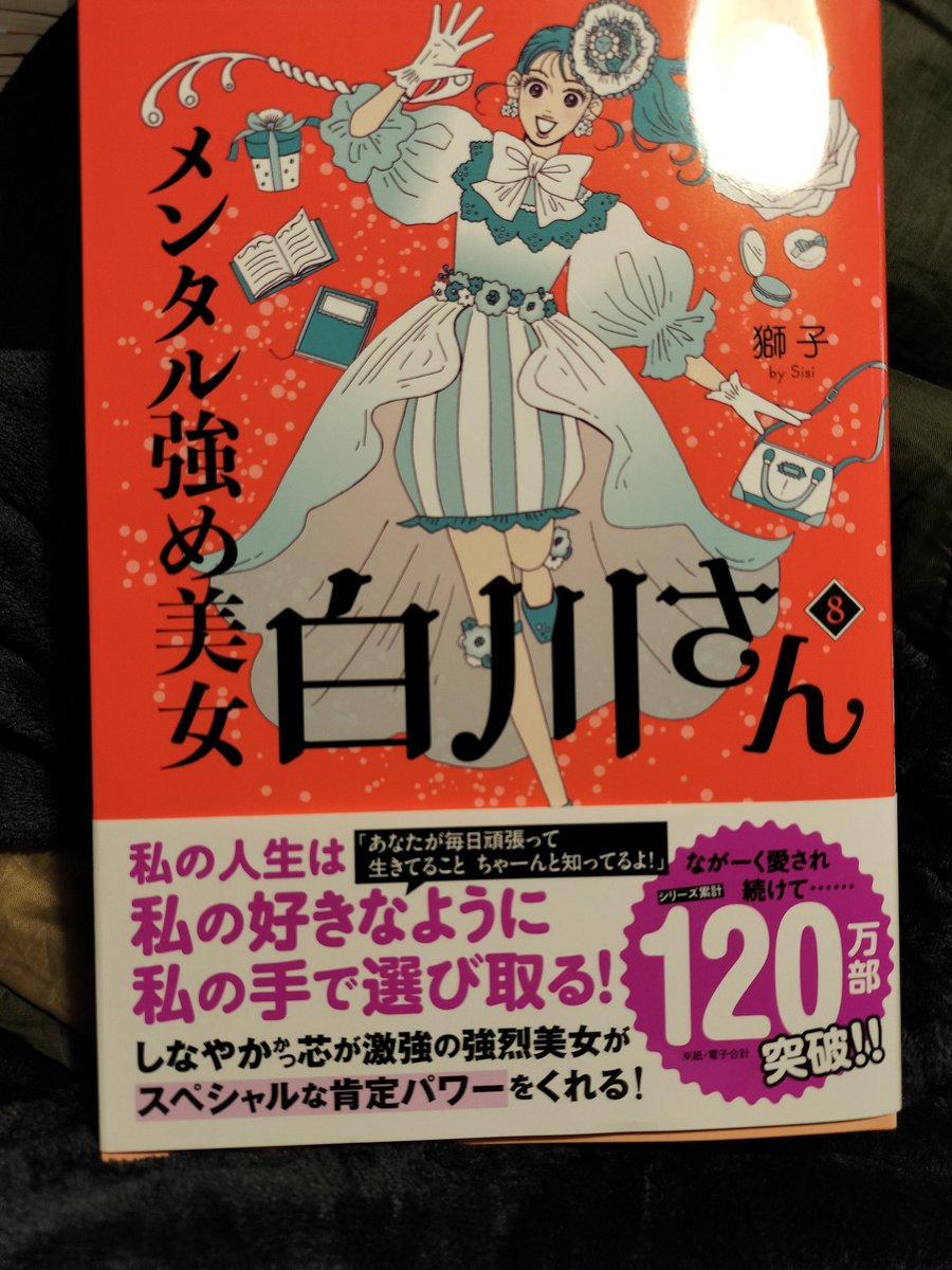 snowwhitehero's tweet photo. いつも勇気と希望を貰えてありがとうございます！
 #メンタル強め美女白川さん https://t.co/iWZoToIUEP