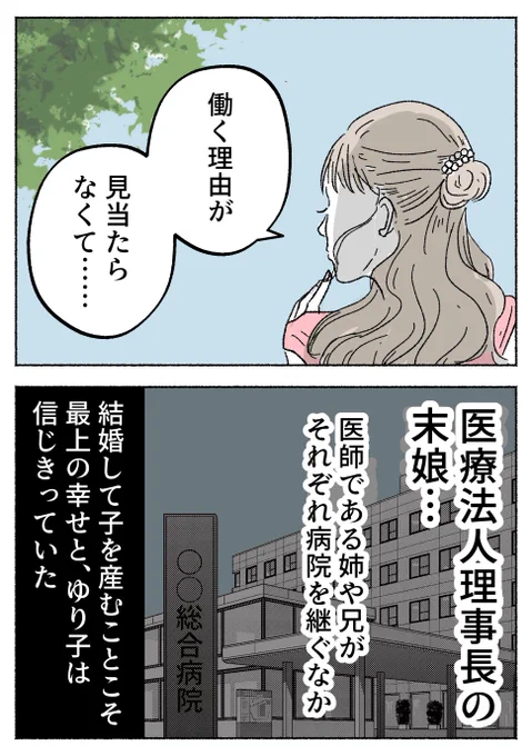 6/8 