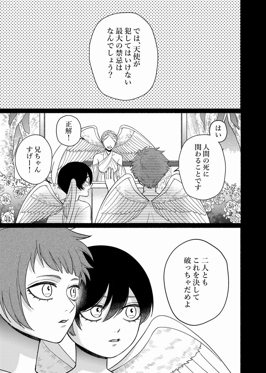 和尚 tweet media