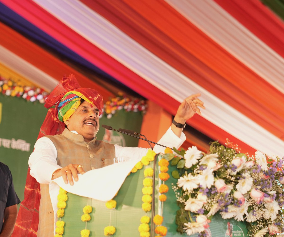 School Education Department, MP tweet media