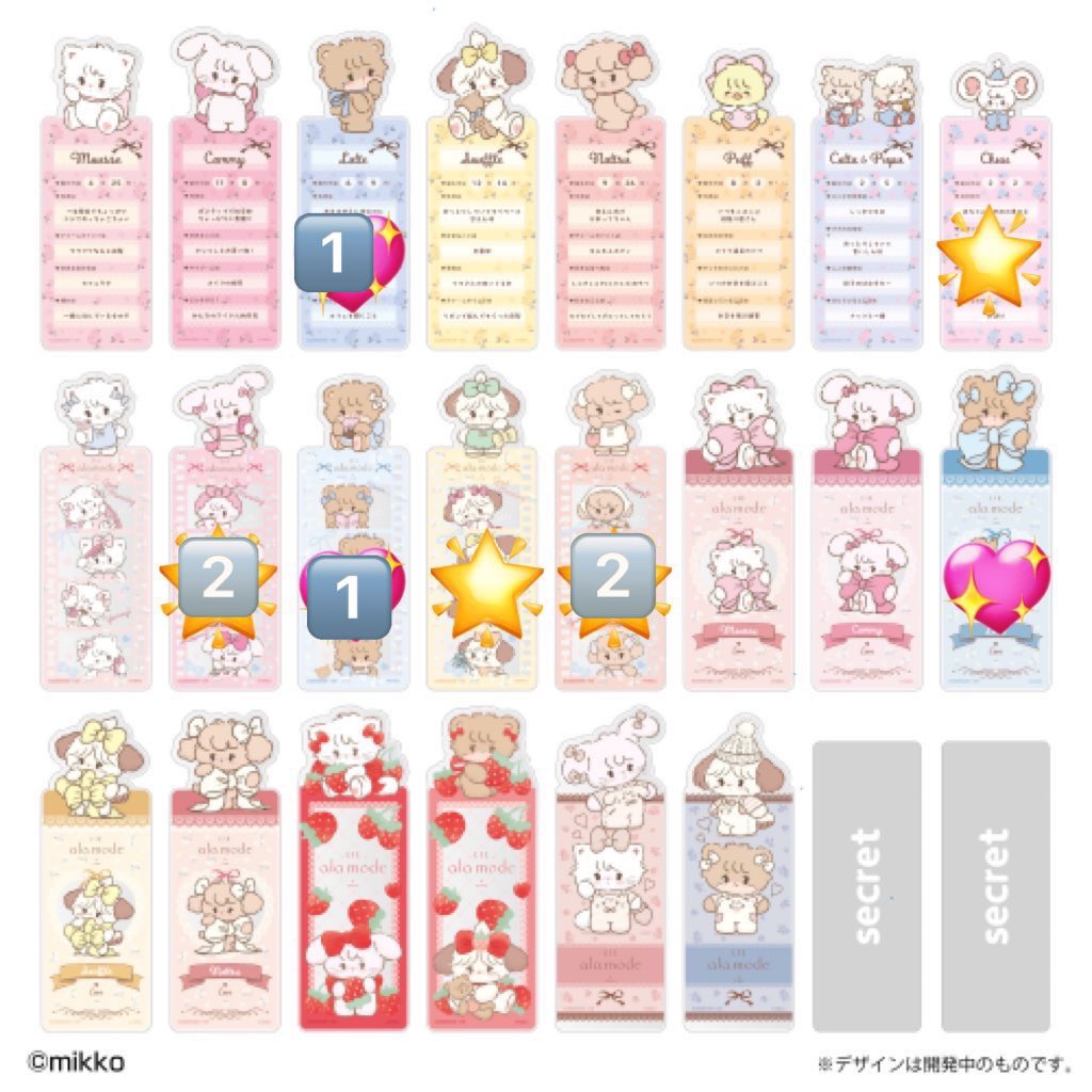 mtmr_____hkt's tweet photo. @wanwanwan99_ 検索より突然のご連絡失礼いたします。

当方、画像（👼🏻🎀さまの画像を拝借いたしました）の1️⃣を１枚ずつ所持しております。
2️⃣の２枚と郵送交換していただくことは可能でしょうか？

ご検討お願いいたします。 https://t.co/0VUSz89GvY