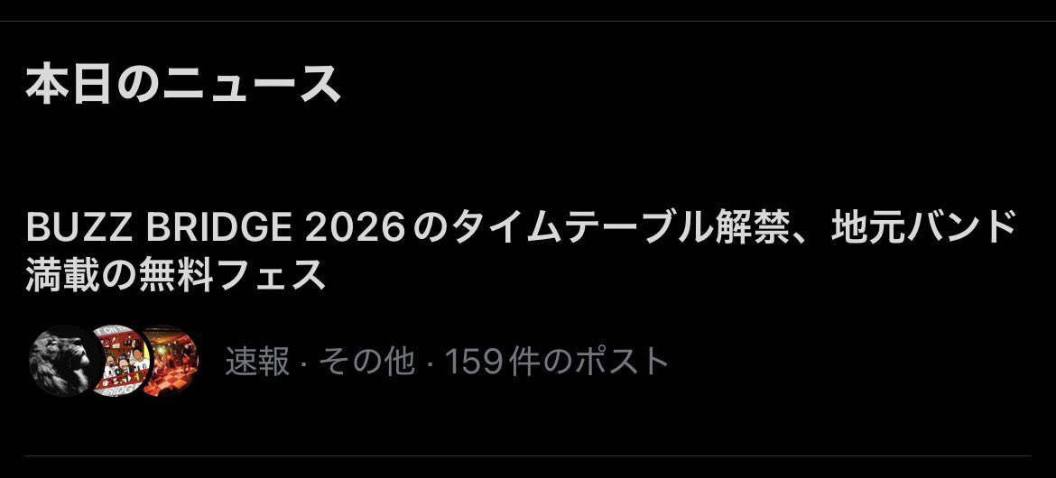 GET ON THE BRIDGE tweet media