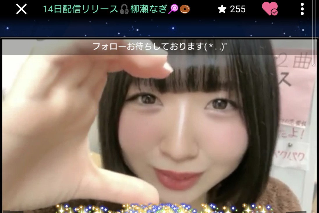 M4AB4dWaFP52441's tweet image. 柳瀬なぎ🍭🍩 16〜22日‼️３日目‼️
#丸顔 #タレ目 #笑顔
【エンジョイカラオケ！】帰り道に歌いたくなるような曲を歌ってみよう！イベ、参加中‼️
チャームポイントは『丸顔、タレ目、笑顔ᵔᢦᵔ』
①20:30～24:00
#柳瀬なぎ #紫音符 #ミラーボール
showroom-live.com/r/AngeReve053?…
