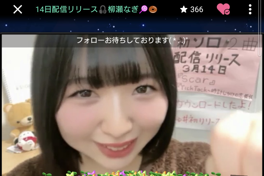 M4AB4dWaFP52441's tweet image. 柳瀬なぎ🍭🍩 16〜22日‼️３日目‼️
#丸顔 #タレ目 #笑顔
【エンジョイカラオケ！】帰り道に歌いたくなるような曲を歌ってみよう！イベ、参加中‼️
チャームポイントは『丸顔、タレ目、笑顔ᵔᢦᵔ』
①20:30～24:00
#柳瀬なぎ #紫音符 #ミラーボール
showroom-live.com/r/AngeReve053?…